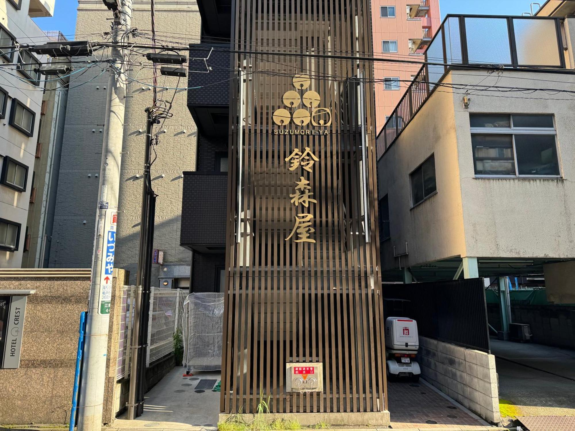 Capsule Hotel Suzumoriya Токио Екстериор снимка